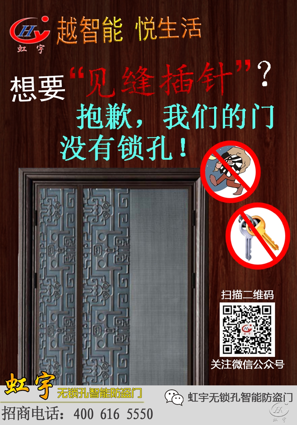 智能防盜門鎖多少錢？看此10內秒得到報價單