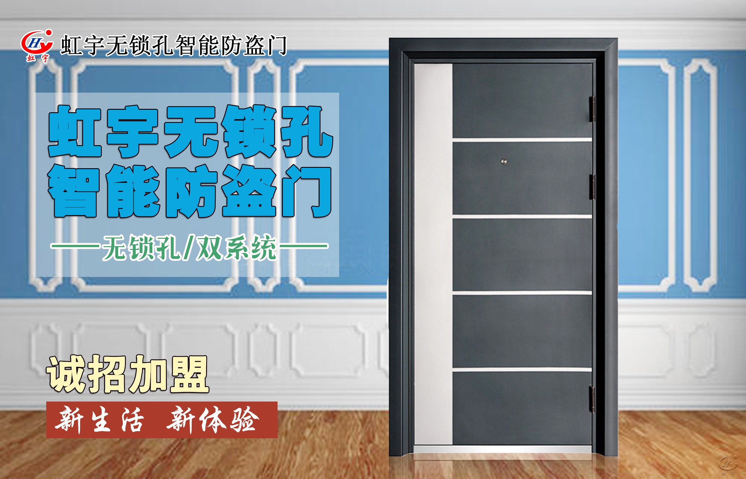 智能門為什么這么貴？