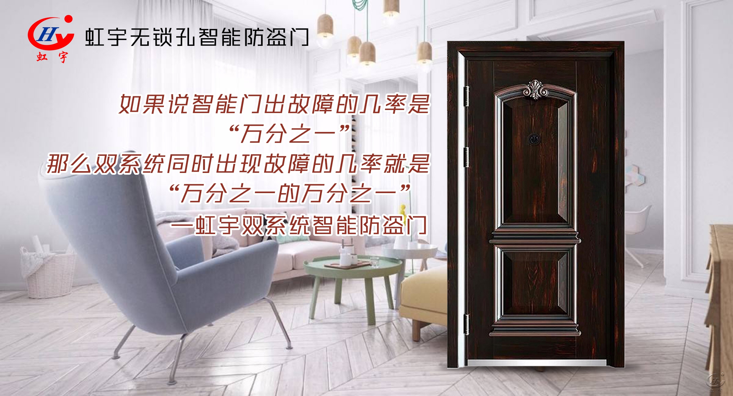 智能門(mén)廠家加盟