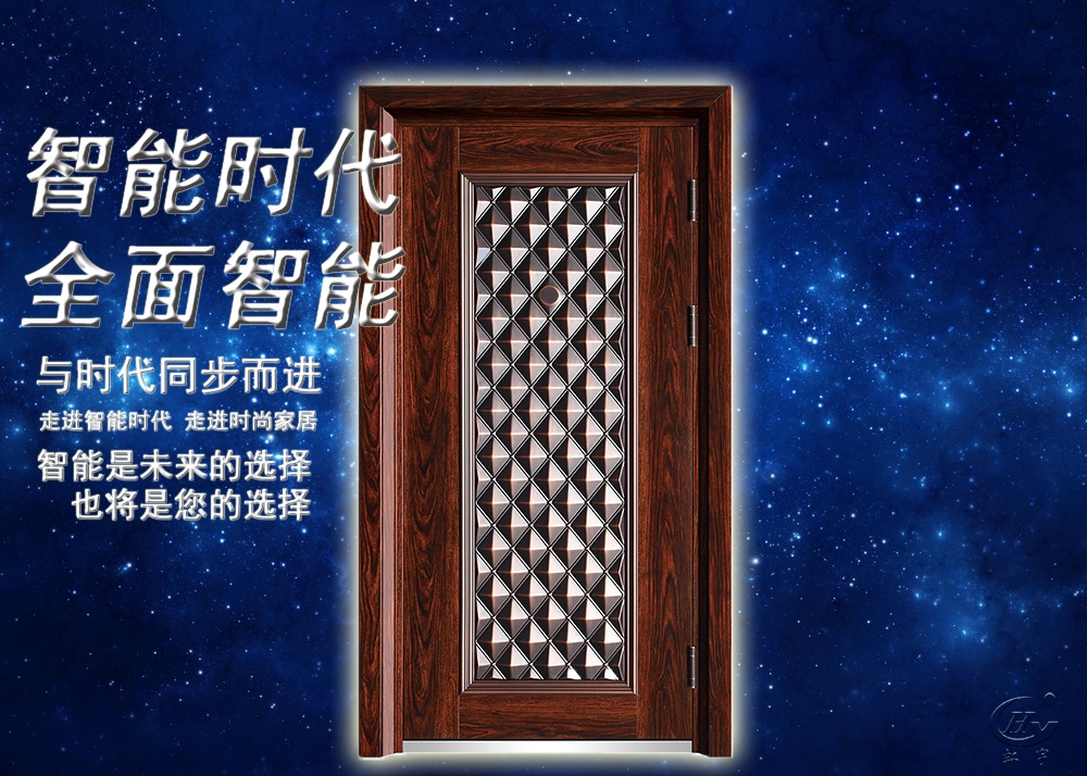 智能門廠家加盟代理